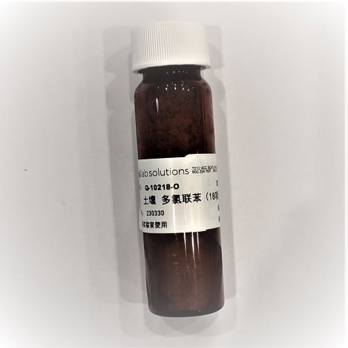 土壤 多氯聯(lián)苯（18種單體） 質(zhì)控樣 - 30g